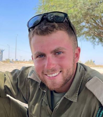 תמונה של יובל יפה זל